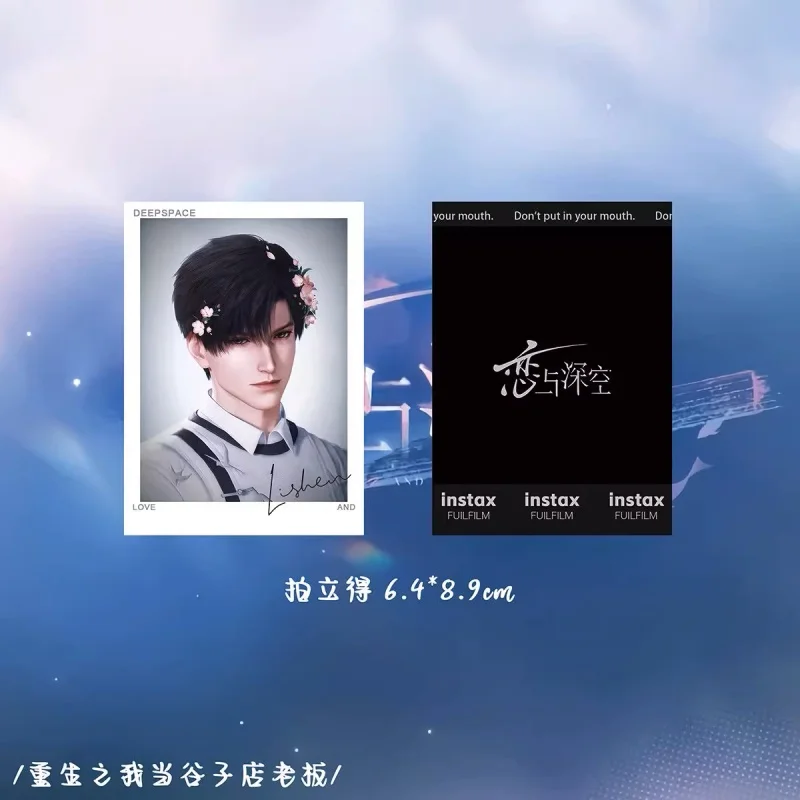 Spot Love en Deep Space Afscheurfilter Polaroid Set met Qin Che Li Shen Qi Yu Vijfdelige Fan Game Accessoires Verjaardagscadeau