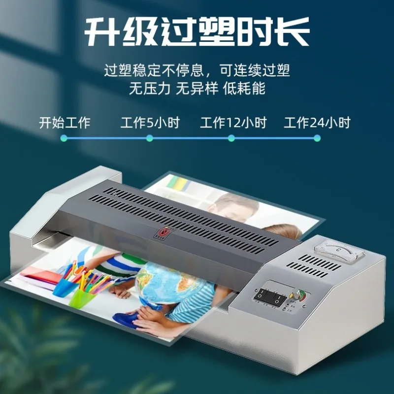 Photo of iron shell plastic sealing machine  Glue machine Plastic sealing photo laminating machine