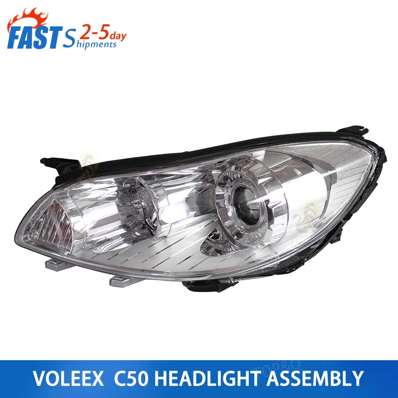 Applicable to VOLEEX C50 headlight assembly headlight 12 front combination headlight assembly headlight assembly China