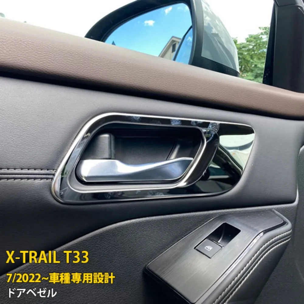 Car Door Bezel Garnish Door Handle Cover Interior Trim Car Styling Accessorie For NISSAN X Trail T33 2022 For X-Trail