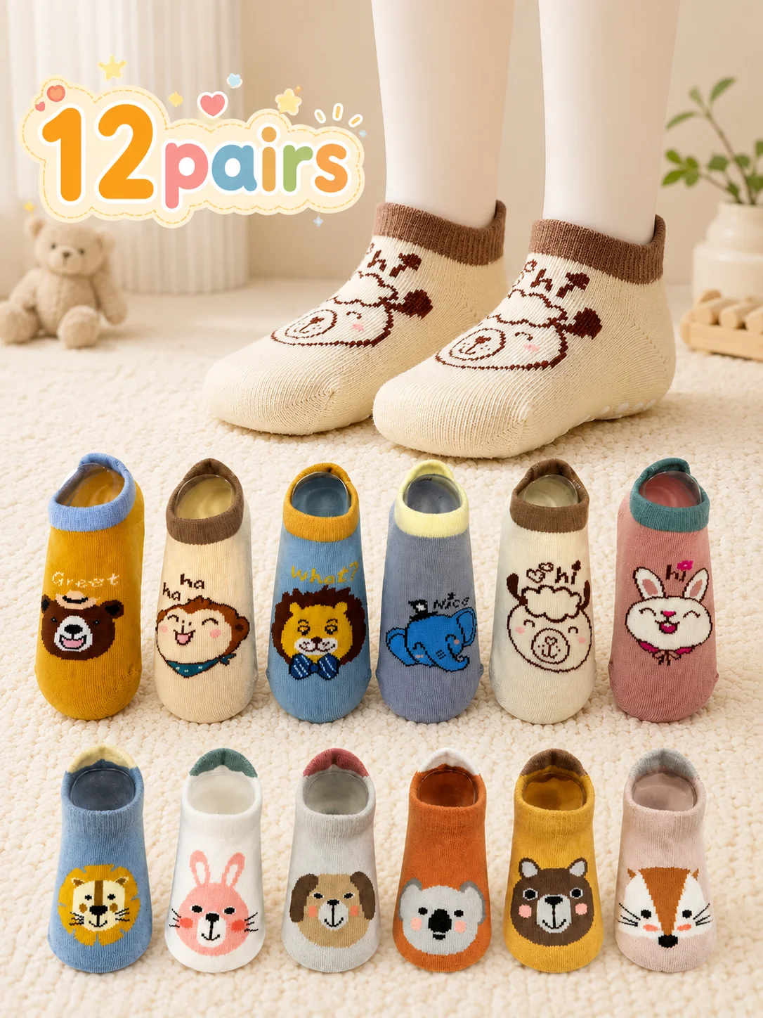 12 pairs of boys and girls' anti slip socks with cute cartoon animal patterns, comfortable and breathable baby floor socks