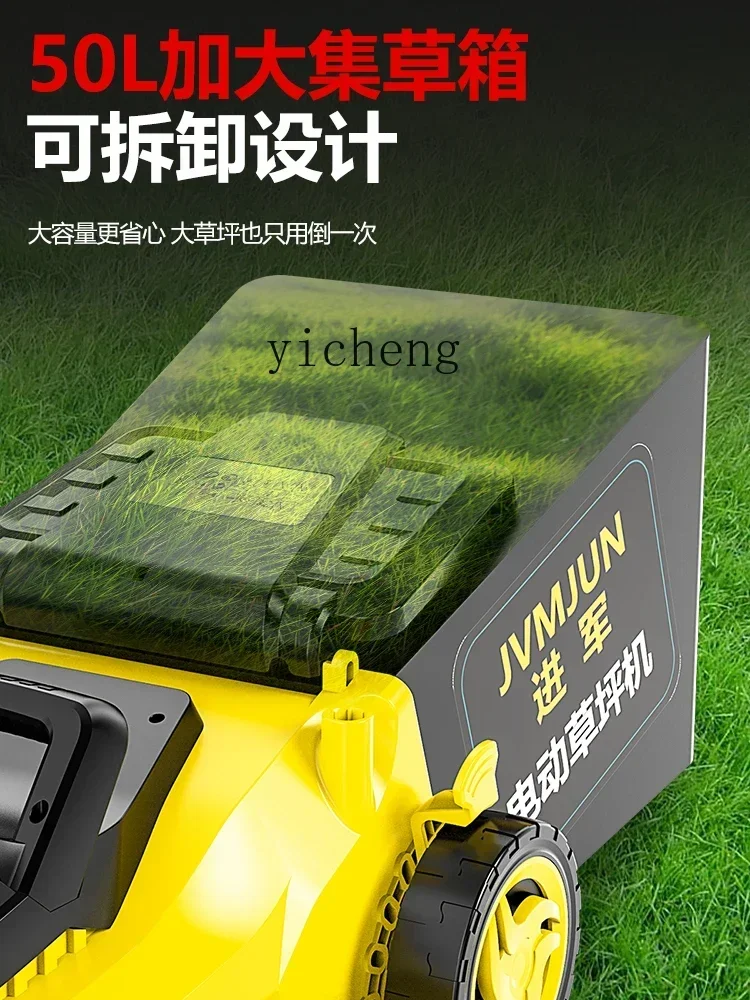 ZC 220V Plug-in Hand Push Lawn Mower Lawn Mower Small Household Multifunctional Lawn Pusher