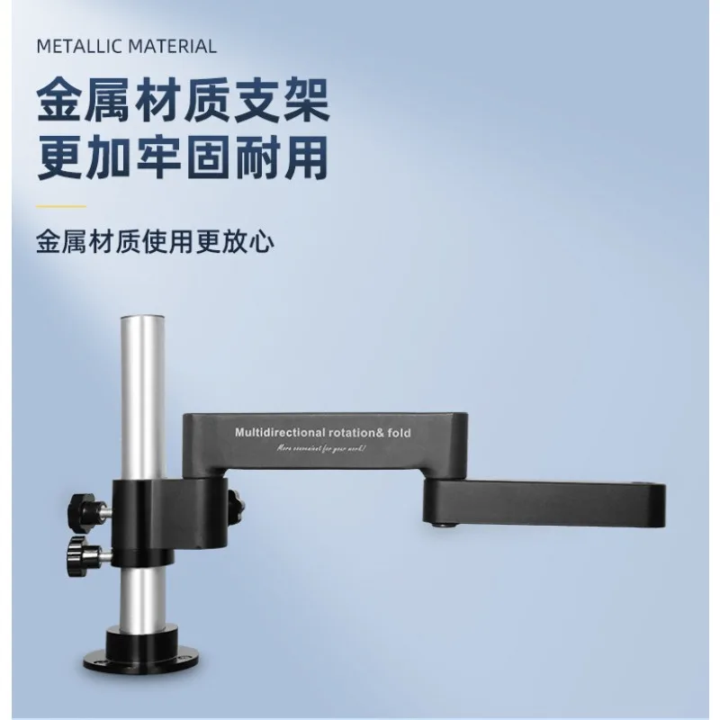 37050 arm three eye microscope 7-50x zoom maintenance folding bracket magnifying glass