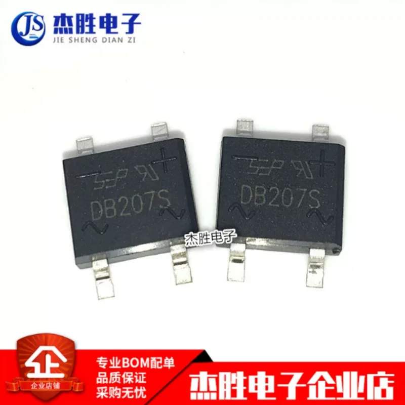 Brand new original DB207S patch bridge SOP-4 bridge stack rectifier bridge 2A 1000V quality assurance