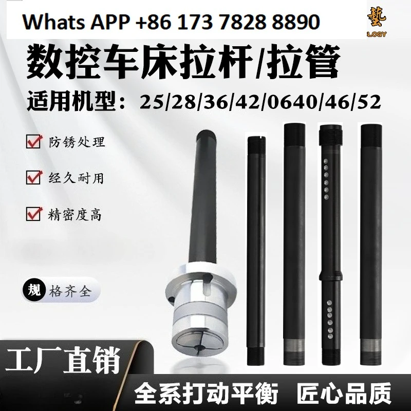 

Lathe cylinder tie rod numerical control instrument lathe chuck thread tubing 36 type 46 type
