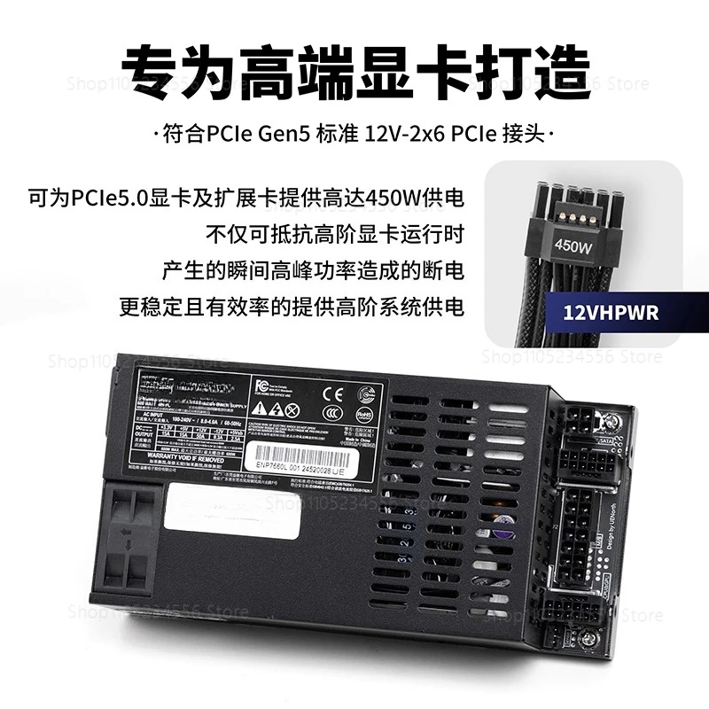 ENP7660L Flex ATX Power Supply 600W Fully Modular 80 Plus Gold Silent Fan 1U PSU