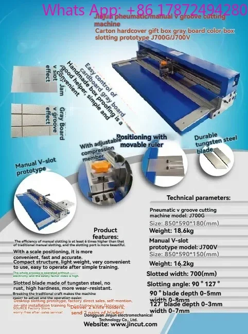 Hot Sale New J700G Blade V-groove Positioning Sampling Machine For Grey Board Cardboard