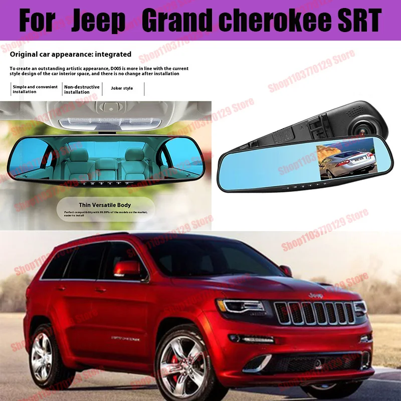 For Jeep Grand cherokee SRT High definition dual lens driving recorder with front and rear dual recording reverse images Car dvr