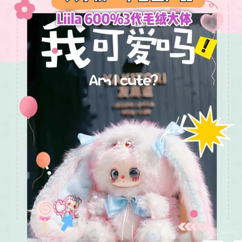 

New Baby Three Liila 600% V3 Vinyl Face Blind Box Toy Secret Surprise Trendy Plaything Gift For Girls Collectible Enigma Doll