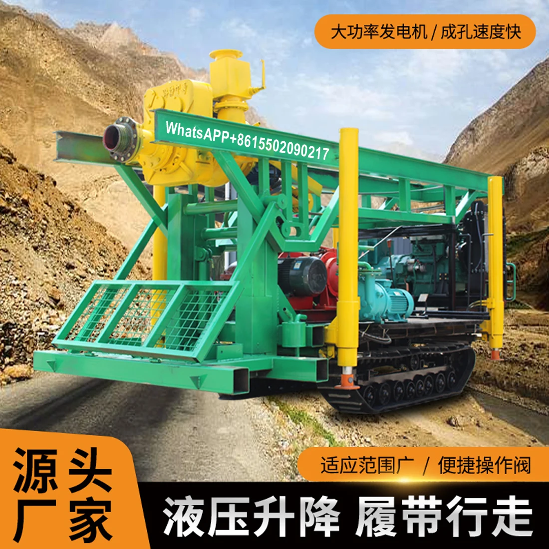 Reverse Circulation Drilling Rig Large Diameter Engineering Drilling Rig Piling Rig Well Drilling Rig