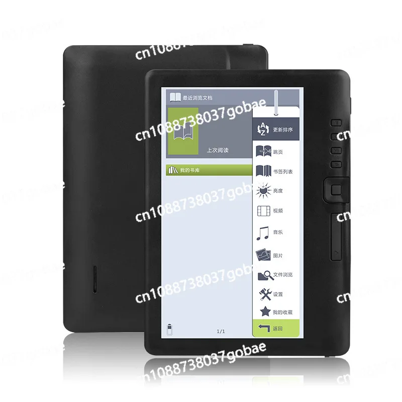 7-inch black minimalist TFT display color screen e-book reader, electronic paper book learning gift