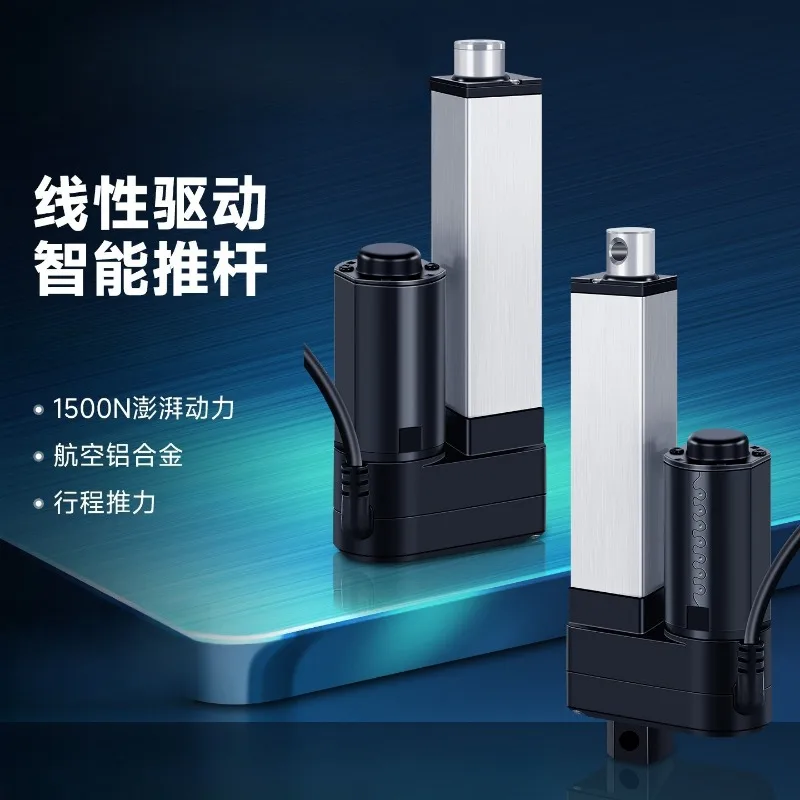 Industrial 12V 24V DC Linear Actuator Large Thrust Reciprocating Motor IP800 Waterproof Telescopic Electric Lift Push Rod