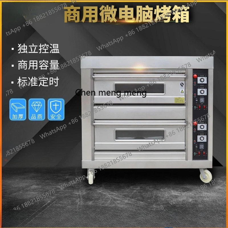 Коммерческая газовая духовка, двухслойная, четыре кастрюли, 400 ℃   печь для выпечки торта, пиццы, кухонное оборудование