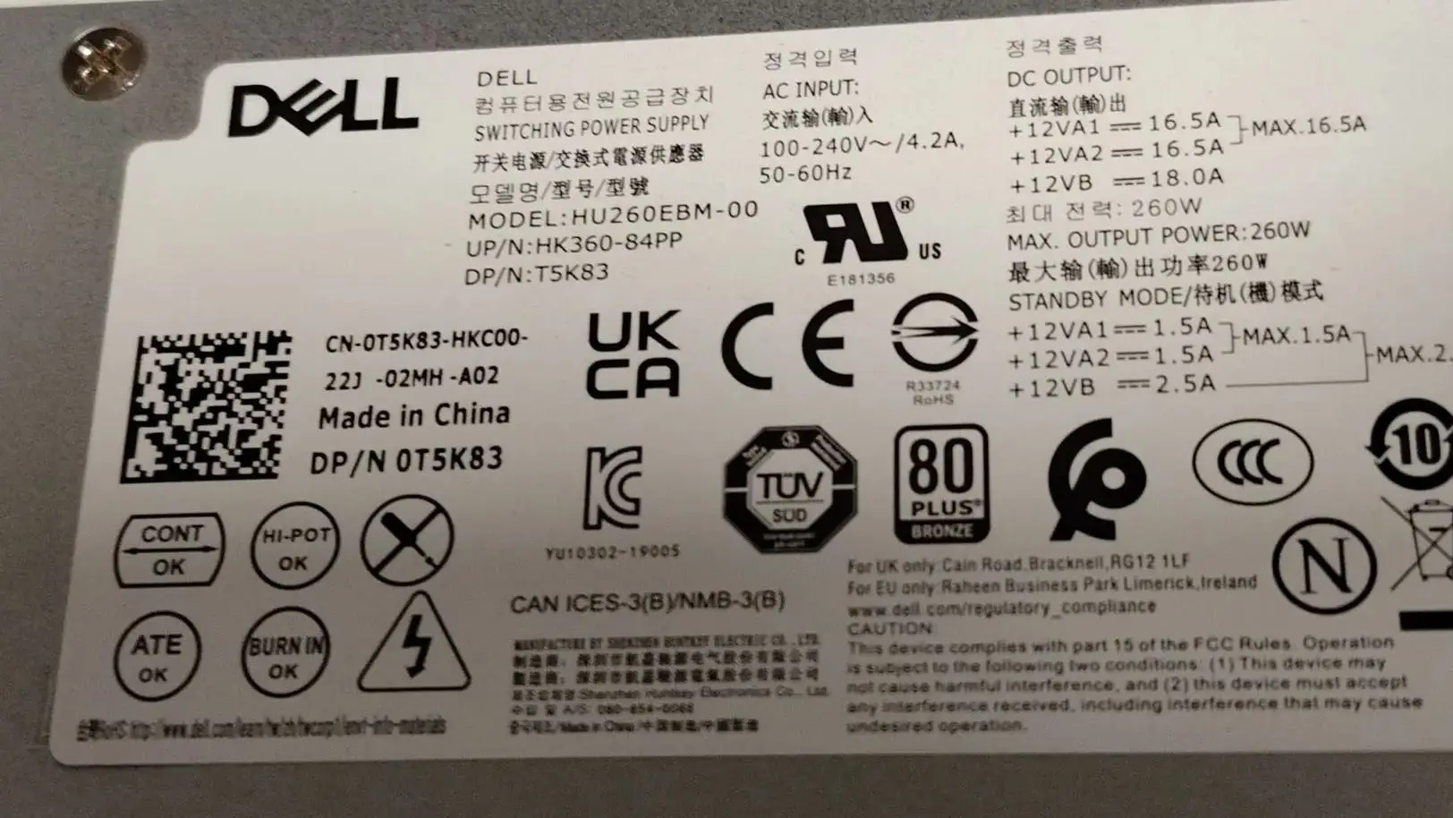 Power Supply 260W HU260EBM-00  0T5K83  T5K83