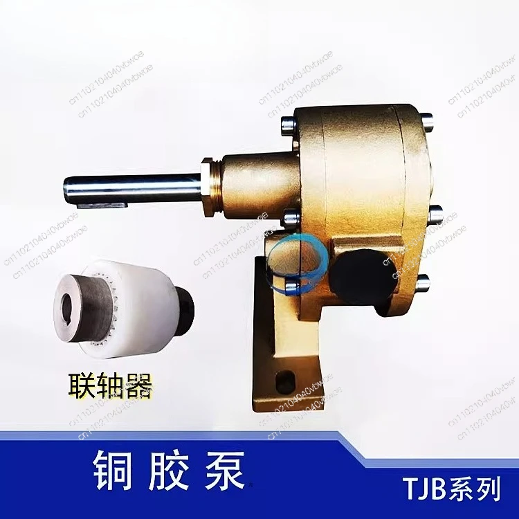 Copper Glue Pump TJB1.8 Glue Machine Carton Equipment Packaging Machinery Glue Full Copper Gear