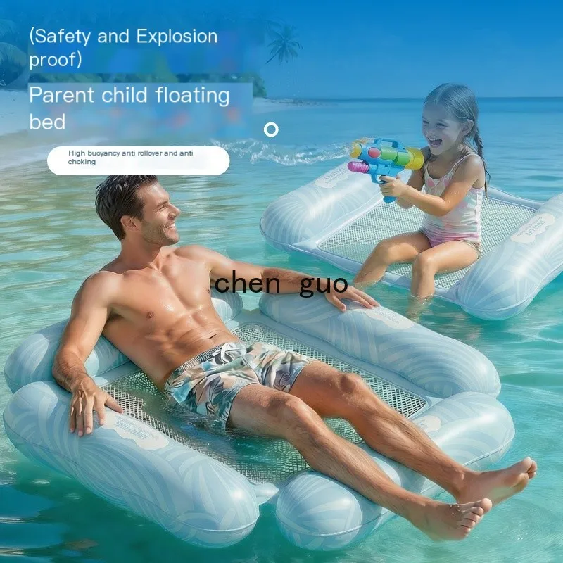 Cross-border PVC inflatable floating bed foldable children adult water play hammock toy water floating deck chair floating row