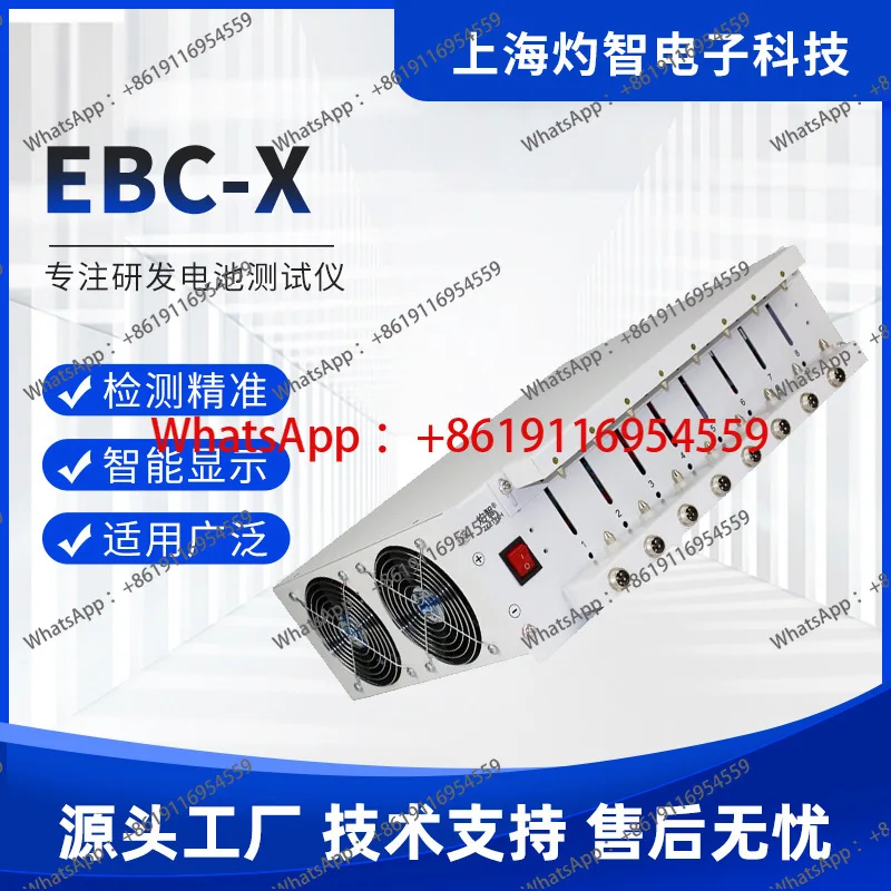 Zhuozhi EBC-X8 Chan…