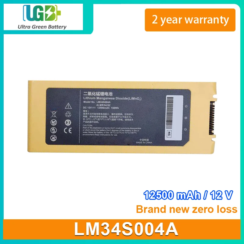 UGB New Battery For Mindray LM34S004A 4LMR34/62 defibrillator battery LiMnO2 12V 12500mAh 150Wh