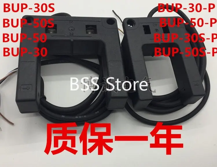 Photoelectric sensor  BUP-30 BUP-30S BUP-50 BUP-50S Leveling sensor