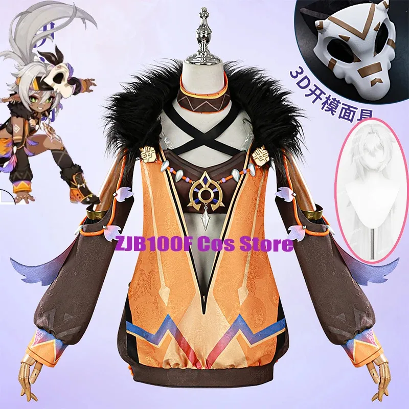 

Game Genshin Impact Iansan Cosplay Costume Iansan Dress Suit Halloween Comic Animation Party Clothing Wig Suit for Women