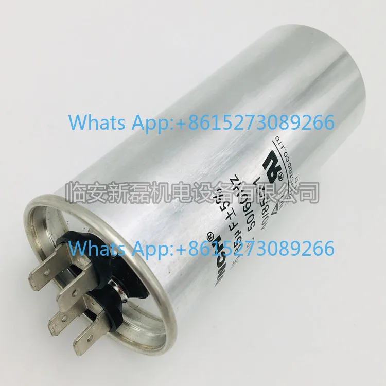 Special capacitor for refrigerated compressed air dryer, built-in capacitor in the electric box of the air dryer