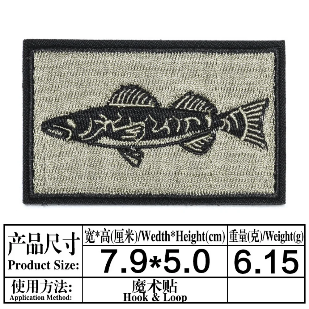 Fishbone Embroidery Patches Special Forces Stickers Military Tactical Hook Loop Badge Backpack Jacket Fashion Fishing Applique