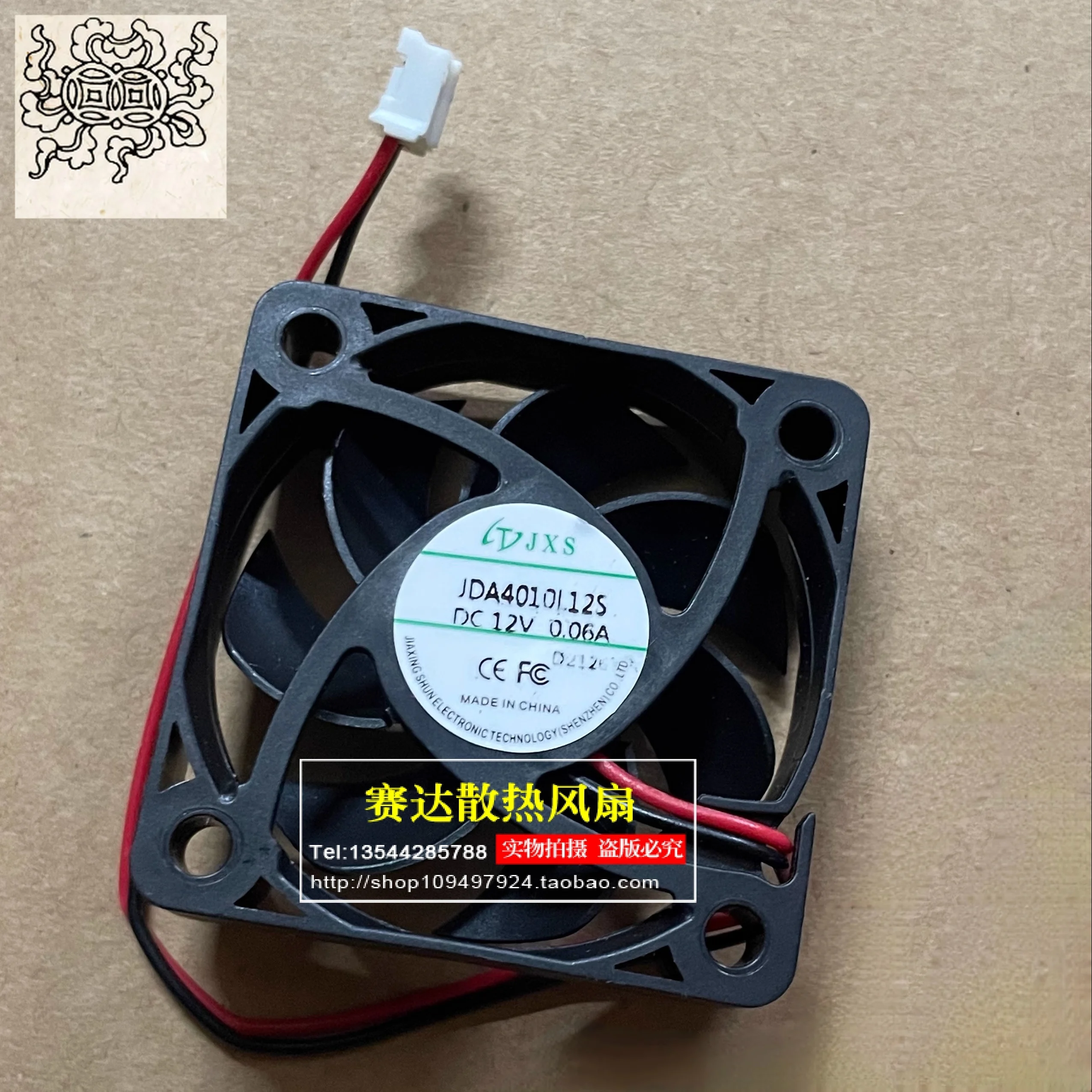 

Jinlingge для JXS JDA4010L12S 4010 12 В 0,06 А бесшумный охлаждающий вентилятор 40*40*10 мм