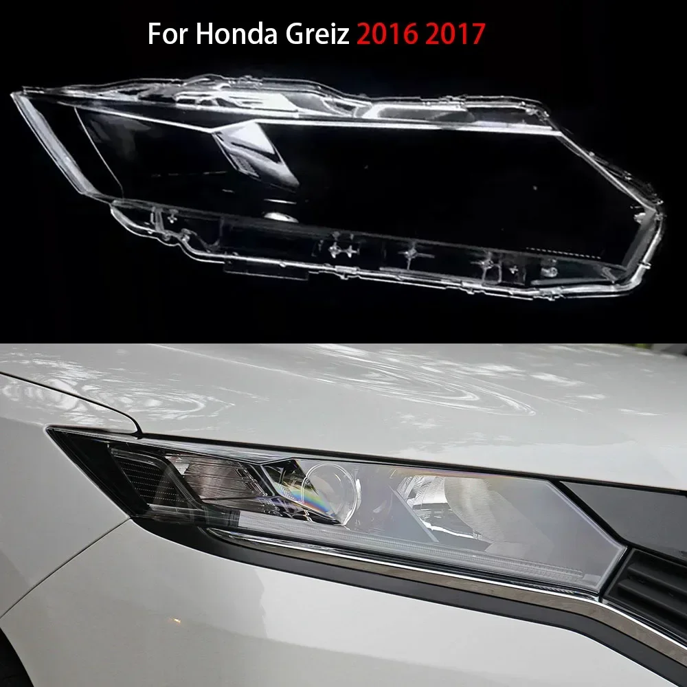 Для Honda Greiz 2016-2017: Прозрачный плафон фары, крышка фары, стекло фары, корпус фары, линза, запчасти