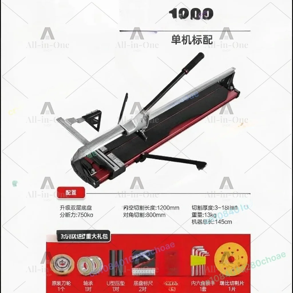 1000 Ceramic Tile Cutter Reinforced Manual Ceramic Tile And Floor Tile Push-Pull Knife High-Precision Knife