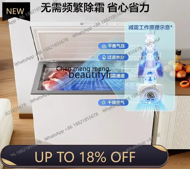 

Z189 YH A01 Household single temperature fully frozen horizontal freezer large capacity energy saving and frost reduction commer