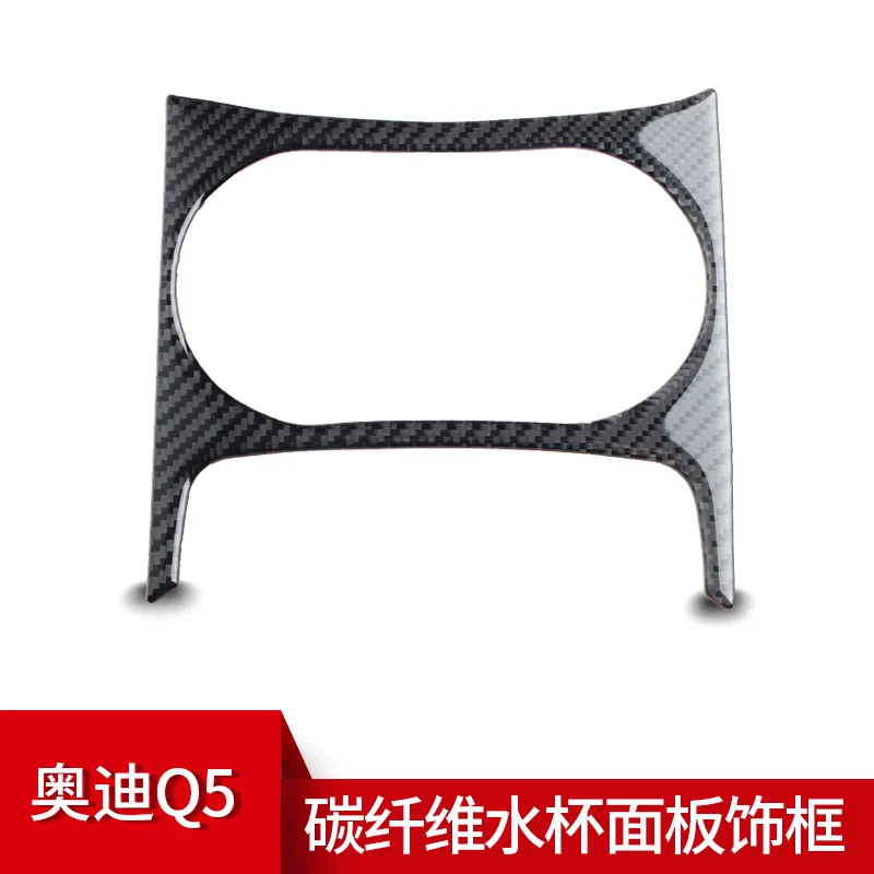 

suitable for carbon fiber water cup panel decorative stickers for interior modification of Audi Q5 and automotive parts