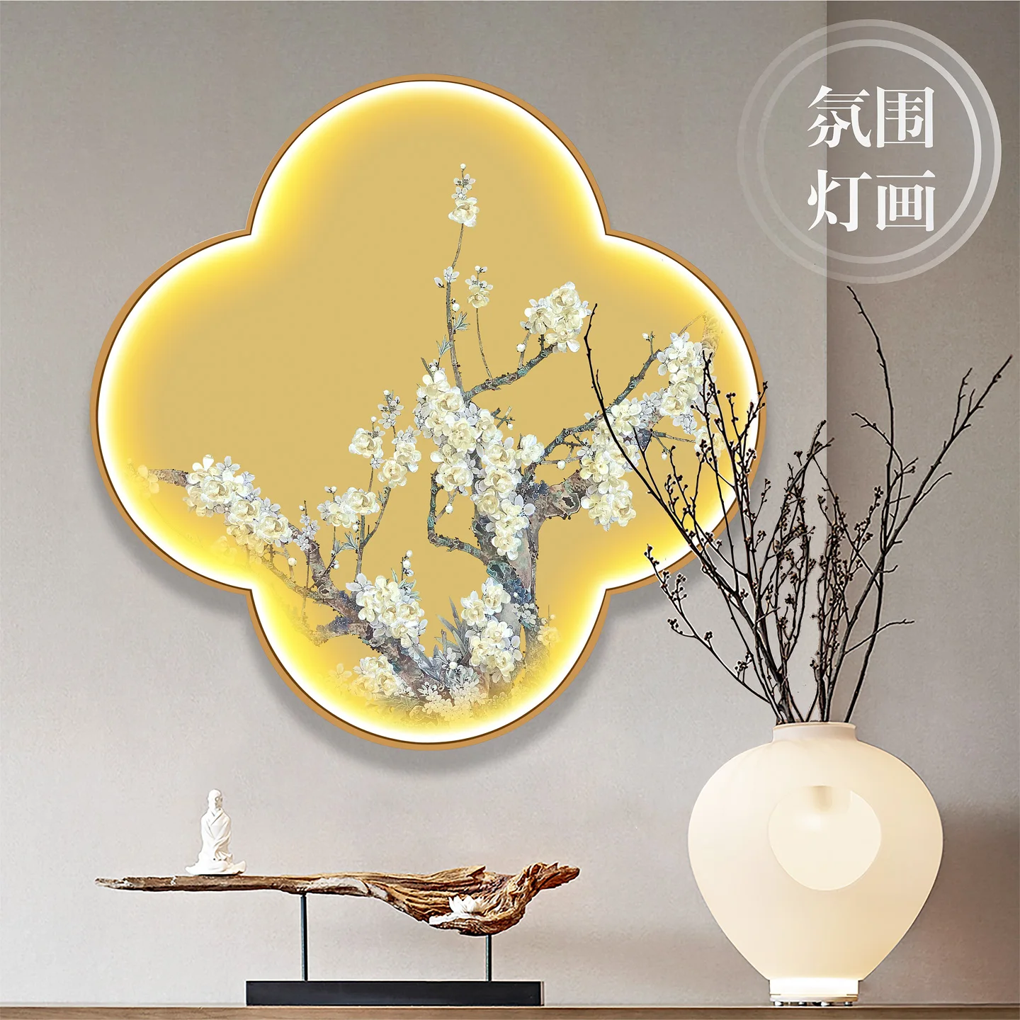 

New Chinese entrance entrance painting with lights, plum blossom four-leaf clover hanging painting, corridor aisle na