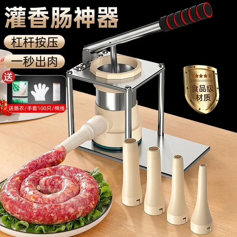 Enema machine Household manual meat grinder Large sausage sausage sausage casing tool