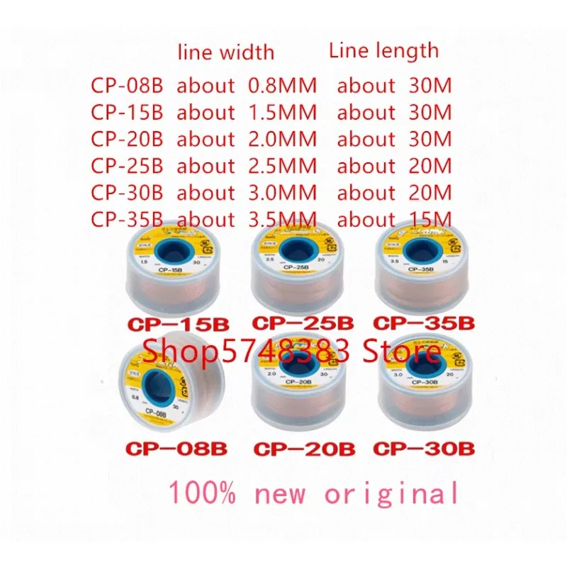 

1 шт. CP-08B CP-15B CP-20B CP-25B CP-30B CP-35B оловянная поглощающая проволока оловянная полоса