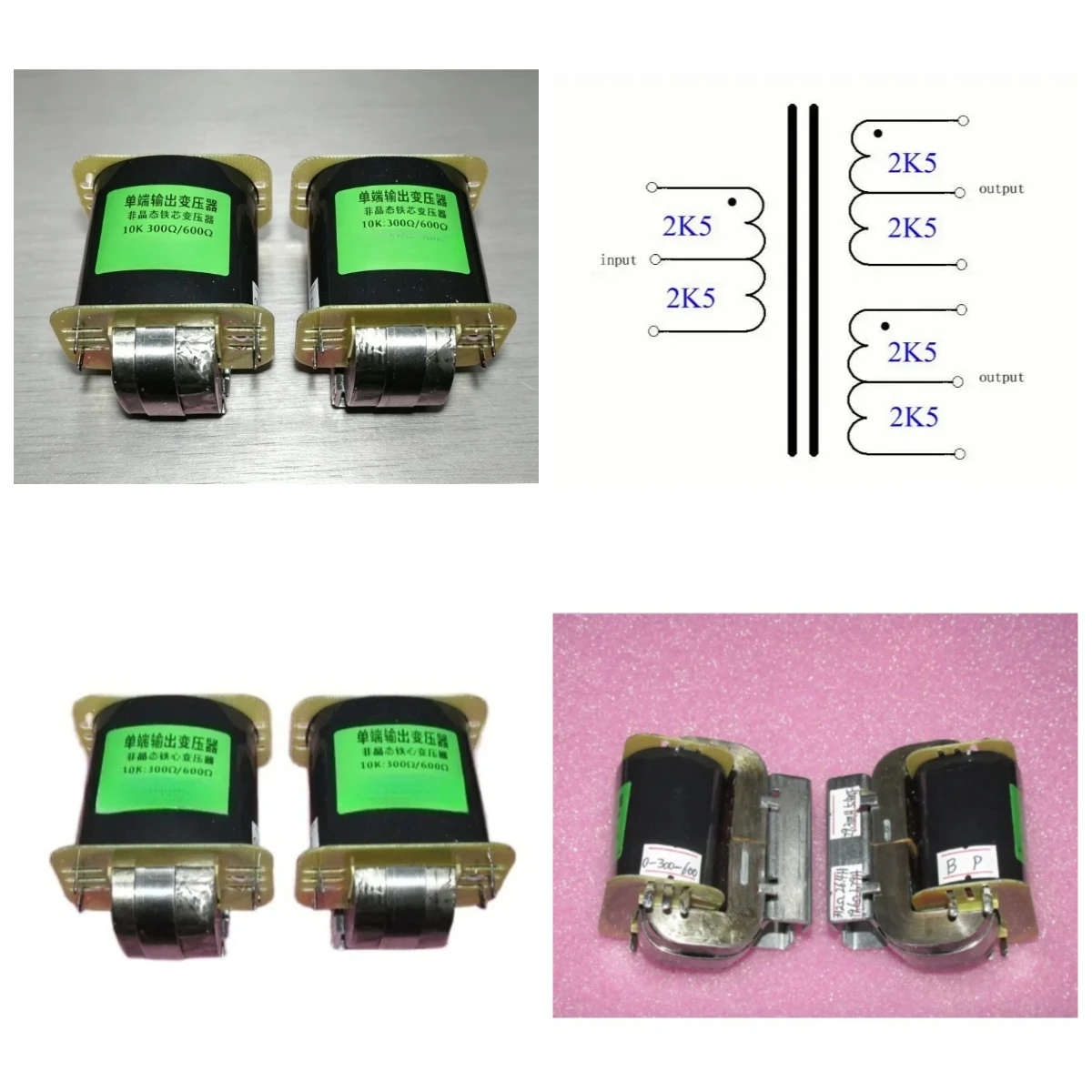 HiFi Audio Isolation Wide Frequency Response Amorphous Dual C 10K/2x10K Signal Transformer 40mA Current