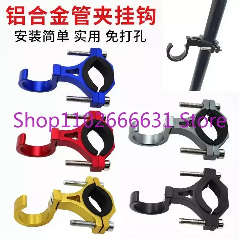 new Hanging Bag Hook Claw For Scooter/Bike/Motorcycle Hanging Bag Aluminium Alloy Bag Hook Claw Multifunctional Bike Front Hook