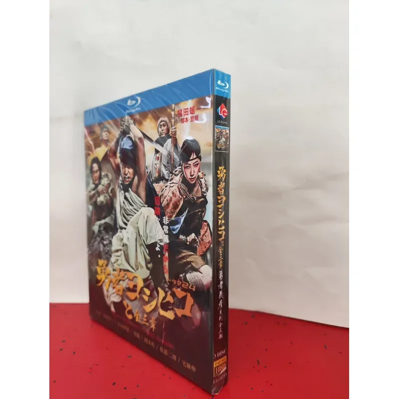 Brand New Unopened Blu-ray Disc Set Brave Magic City All Three Chapters Three-disc Package