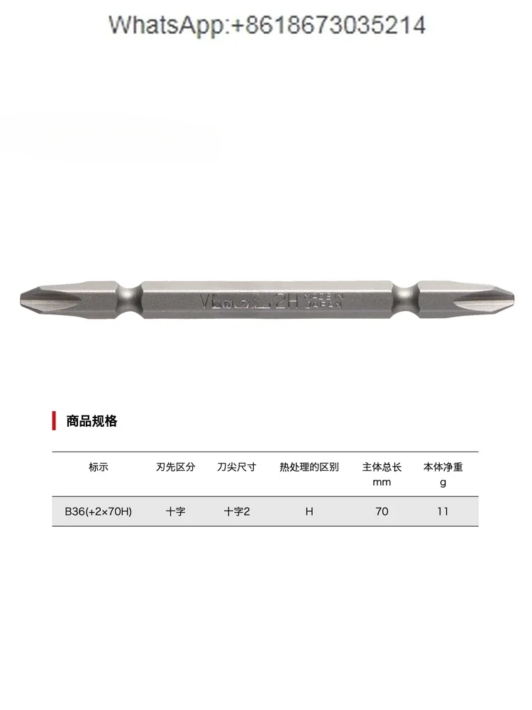 

B36 double head batch nozzle series B36 + 2 * 100H 150H