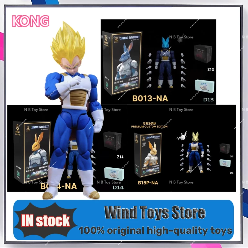 

В НАЛИЧИИ: Фигурка Вегета (Dragon Ball SHF Super Saiyan SSJ SSJ3 B13-NA-B15-NA) от Kong Studio, серия Beast Deities, аниме-модель, игрушка