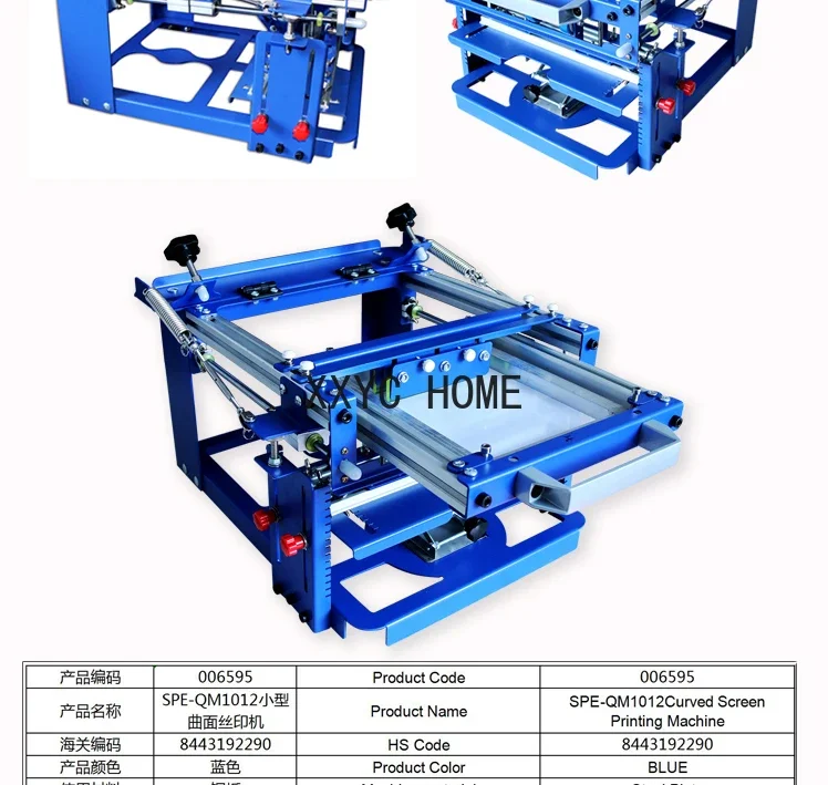 Petite machine d'impression d'écran de surface incurvée de qualité E, machine d'impression d'écran incurvée