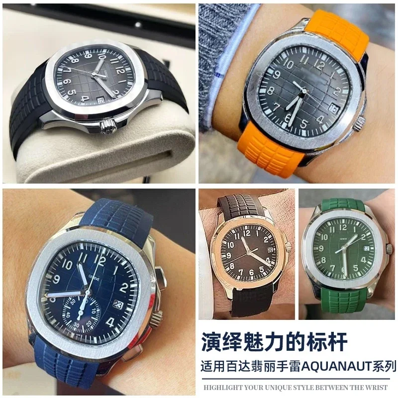 สายนาฬิกาข้อมือ aquanaut เหมาะกับ Patek Philippe 5167A 5164A 5168A สร้อยข้อมือ21มม. สีดำสีน้ำตาลสีเขียวสีน้ำเงิน Tali Jam Tangan karet ซิลิโคนแบบนิ่ม