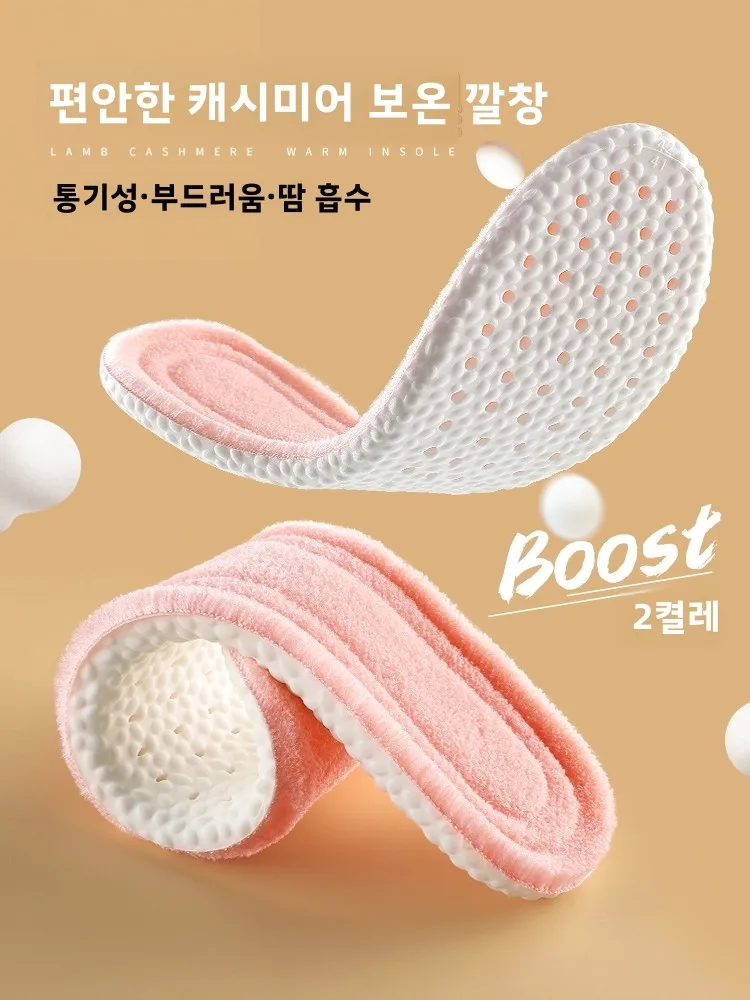 semelles-interieures-thiened-fce-oe-ex-soft-bot-confortables-pour-l'hiver-anti-odeur-chaleur-amelioree-pour-hommes-et-femmes