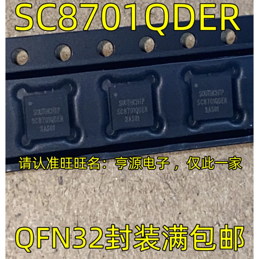 5PCS SC8701QDER SC8905QFER SC8802QDER QFN32 SC8906QFER QFN42