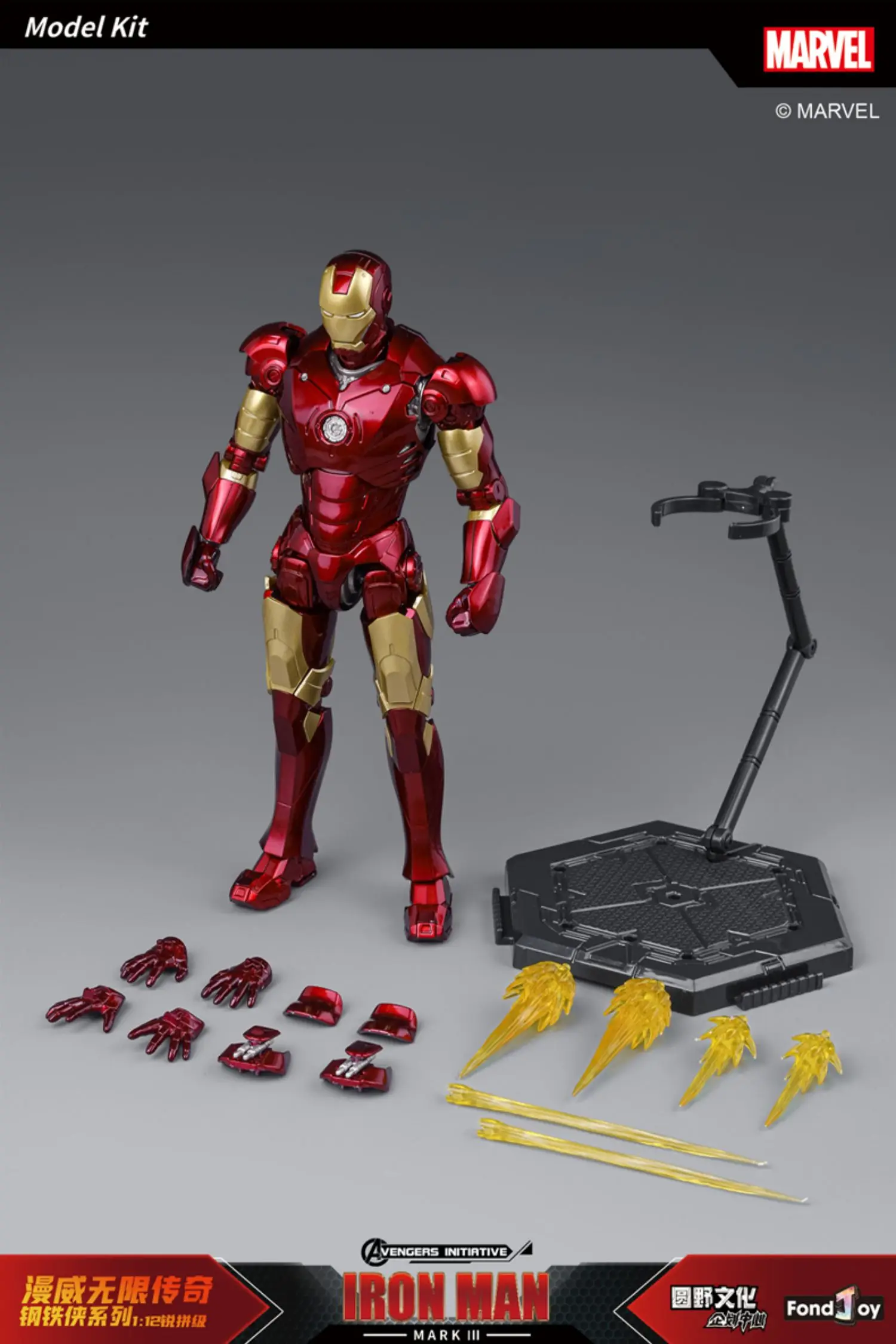 Originele Fondjoy Iron Man MK42 MK43 Model Kit Met Licht Infinity Saga 1/7 Marvel Ironman Custom Model Collectible Kids Speelgoed