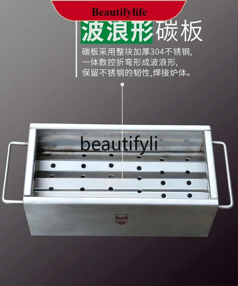 

E132 304 stainless steel grill patio thickened charcoal kebab grill outdoor camp grill