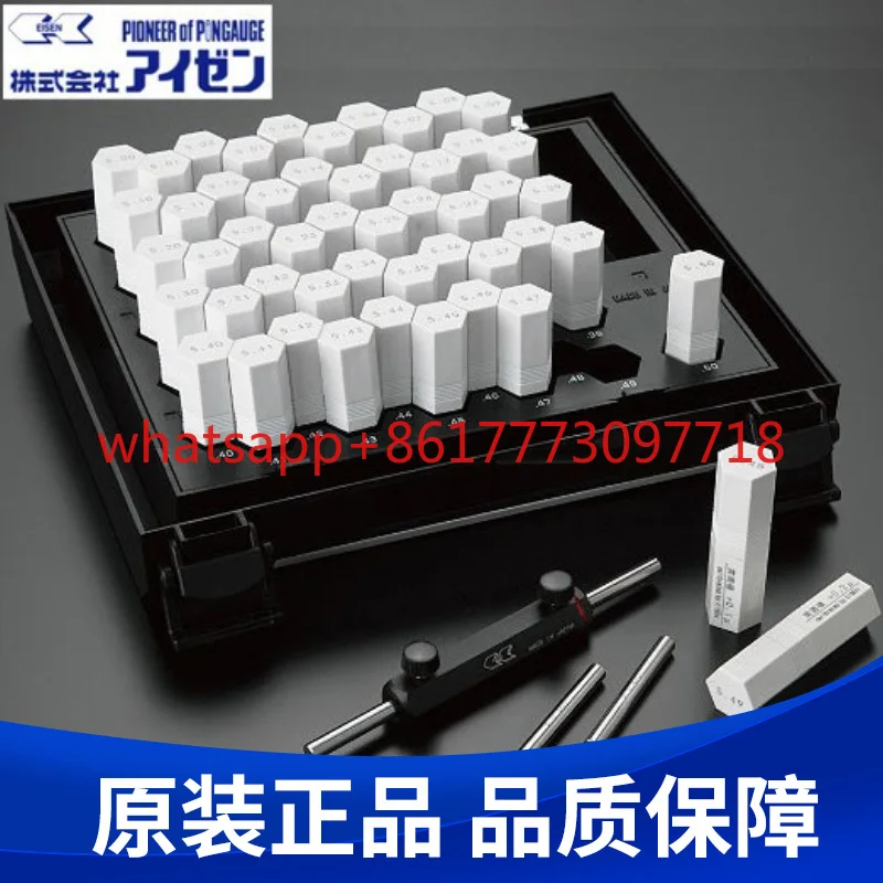 Japan Needle Gauge … - image