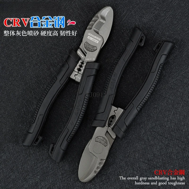 8 inch multifunctional cable clamp electrician stranded wire stripping fiber optic pressure terminal peeling labor-saving