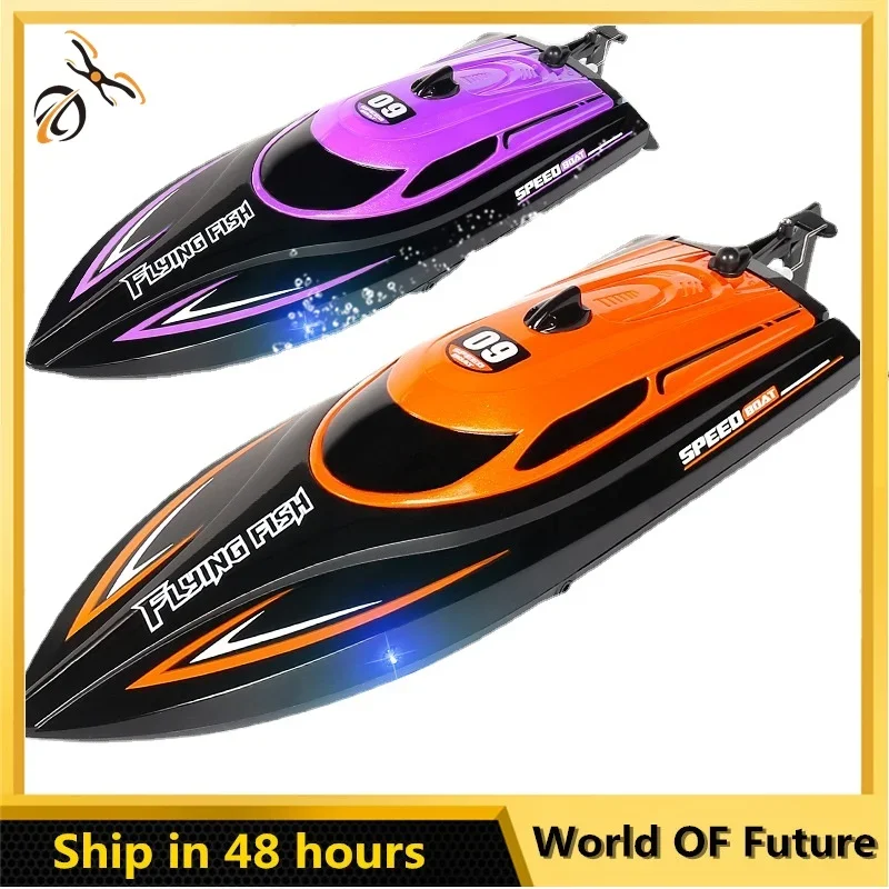 

2.4G HJ812 RC Speedboat With Night Light Waterproof 25km/h Professional Electric High Speed Racing RC Boat Gifts Toys for boys