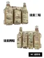 Camo Anti-IR