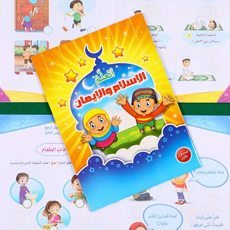 Arabic Language Practice Materials Are Suitable for Everyone Who Wants to Improve Their Arabic Skills in the Workplace and during Work